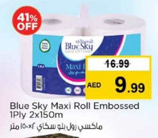 ورق التواليت و المناشف الورقية in نستو هايبرماركت, UAE Offers - الإمارات العربية المتحدة available at نستو هايبرماركت in الإمارات العربية المتحدة , الامارات - دبي