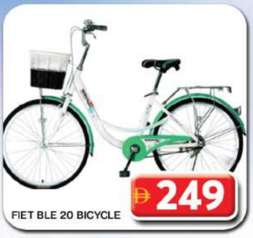 لياقة ورياضة in جراند هايبر ماركت, UAE Offers - الإمارات العربية المتحدة available at جراند هايبر ماركت in الإمارات العربية المتحدة , الامارات - دبي