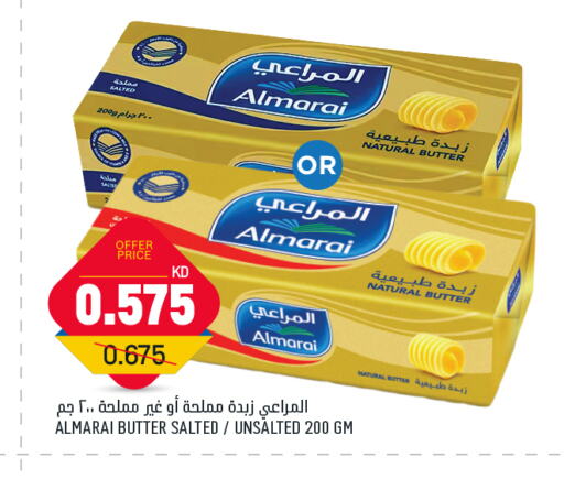 سمنة in غلف مارت, الكويت Offers - الكويت المراعي available at غلف مارت in الكويت - محافظة الأحمدي