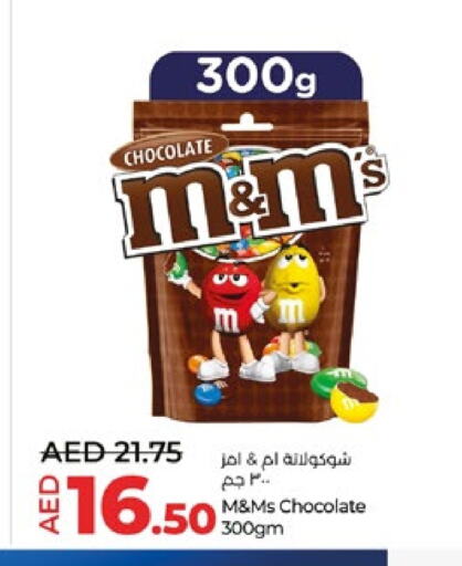available at لولو هايبرماركت in الإمارات العربية المتحدة , الامارات - أبو ظبي