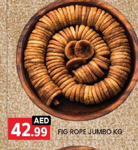 Fig available at LIYAKKAS HYPERMARKET LLC in UAE - Abu Dhabi