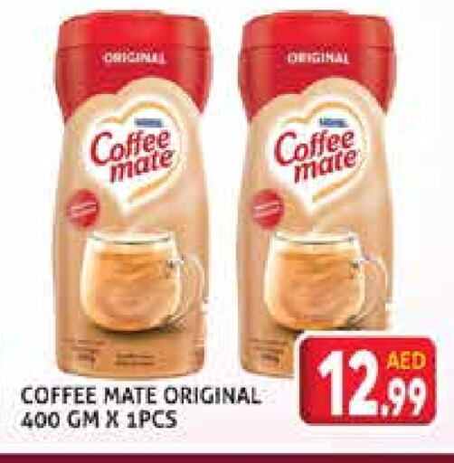 COFFEE-MATE Coffee Creamer available at Palm Centre LLC in UAE - Sharjah / Ajman