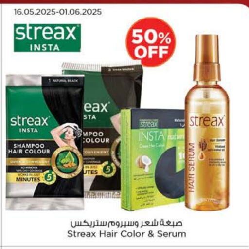 العناية بالشعر in نستو هايبرماركت, UAE Offers - الإمارات العربية المتحدة شامبو / بلسم available at نستو هايبرماركت in الإمارات العربية المتحدة , الامارات - الشارقة / عجمان