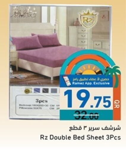 تأثيث وديكورات المنزل in أسواق رامز, قطر Offers - قطر available at أسواق رامز in قطر - الضعاين
