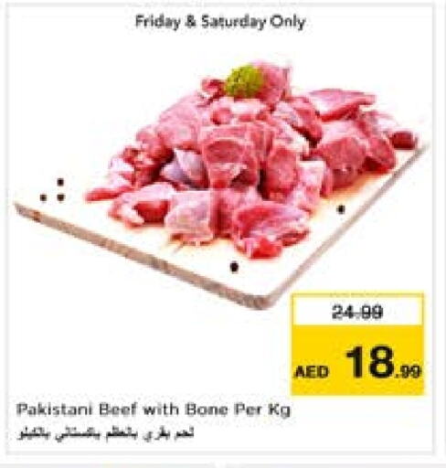 Beef available at Last Chance  in UAE - Fujairah