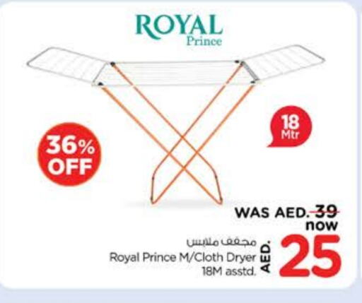 منشر للملابس available at نستو هايبرماركت in الإمارات العربية المتحدة , الامارات - دبي