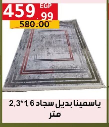 تأثيث وديكورات المنزل in الحبيب ماركت, Egypt Offers - Egypt available at الحبيب ماركت in Egypt - القاهرة