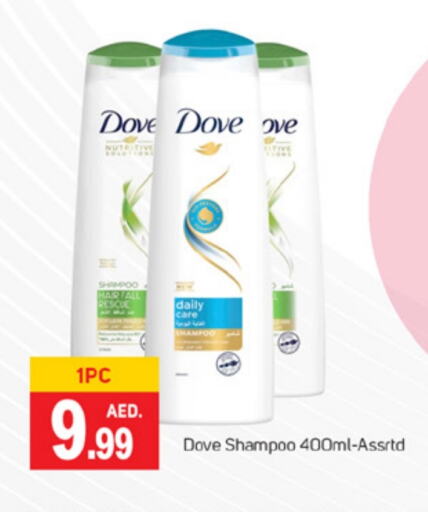 DOVE Shampoo / Conditioner available at TALAL MARKET in UAE - Dubai