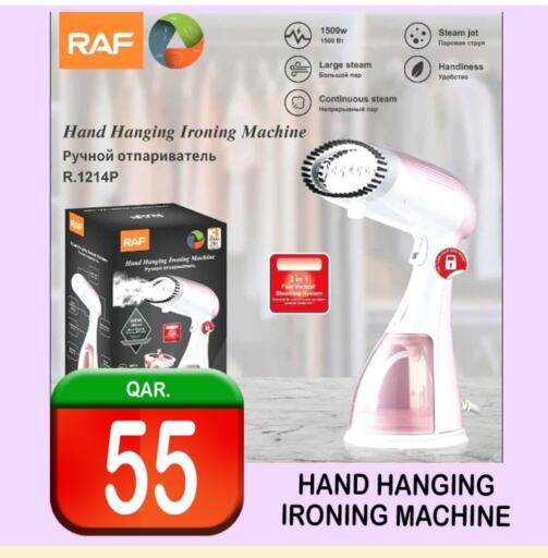 available at BASHTEC Computer Center in Qatar - Umm Salal