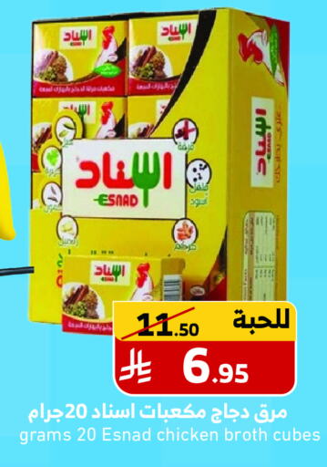 available at Mira Mart Mall in KSA, Saudi Arabia, Saudi - Jeddah