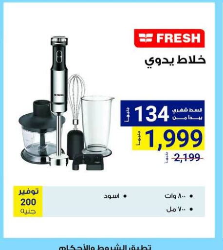 Kitchen Appliance in Raya Mega Stores, Egypt Offers - Egypt FRESH Mixer / Grinder available at Raya Mega Stores in Egypt - Cairo