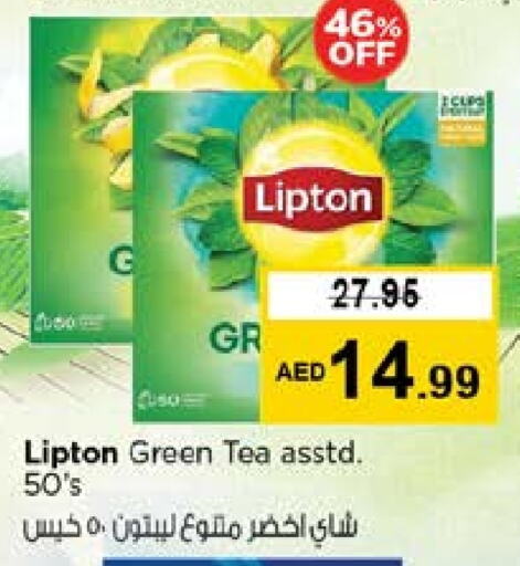 Lipton Green Tea Bag available at Nesto Hypermarket in UAE - Sharjah / Ajman
