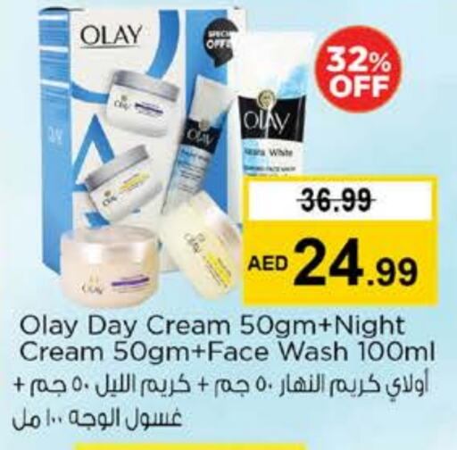 غسول للوجه available at نستو هايبرماركت in الإمارات العربية المتحدة , الامارات - دبي