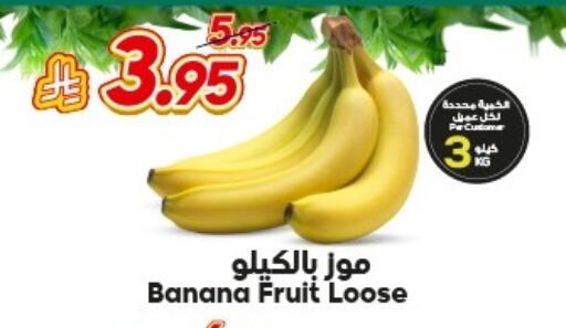 Banana available at Dukan in KSA, Saudi Arabia, Saudi - Medina