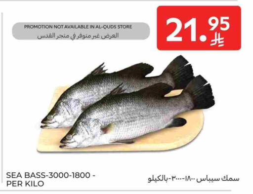 available at Carrefour in KSA, Saudi Arabia, Saudi - Jeddah