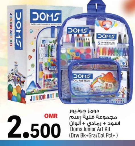 available at MARK & SAVE in Oman - Muscat