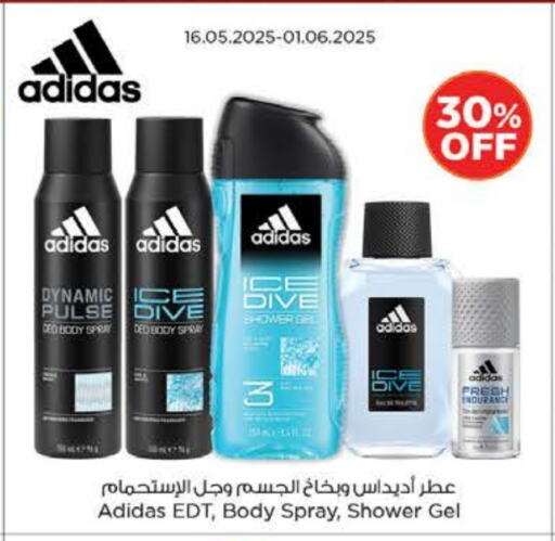 أديداس available at نستو هايبرماركت in الإمارات العربية المتحدة , الامارات - الشارقة / عجمان