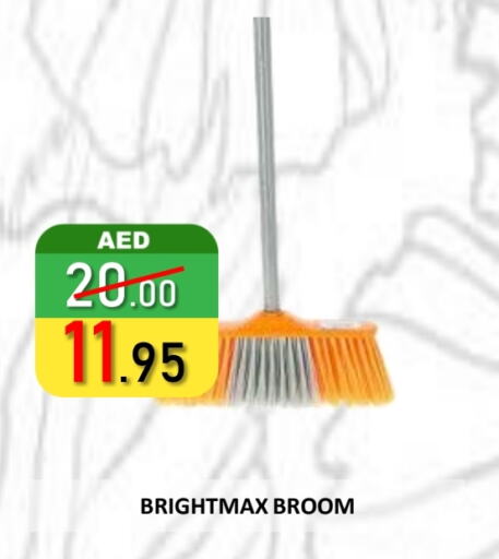 مساعد التنظيف available at رويال جلف هايبرماركت in الإمارات العربية المتحدة , الامارات - أبو ظبي