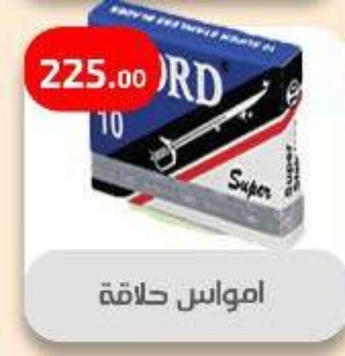 حلاقة الشعر وإزالته in مؤسسة ايهاب البرنس, Egypt Offers - Egypt available at مؤسسة ايهاب البرنس in Egypt - القاهرة