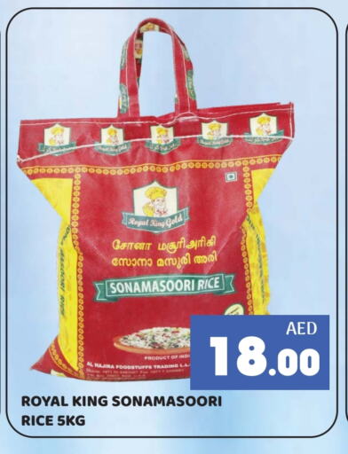 Masoori Rice available at Kerala Hypermarket in UAE - Ras al Khaimah