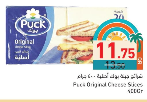 PUCK Slice Cheese available at Aswaq Ramez in Qatar - Al Rayyan