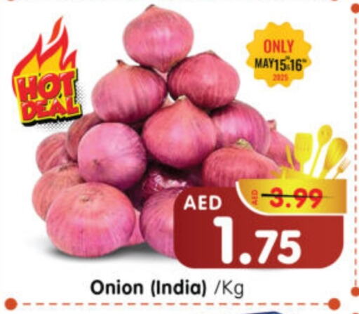 بصل from India available at هايبر ماركت المدينة in الإمارات العربية المتحدة , الامارات - أبو ظبي