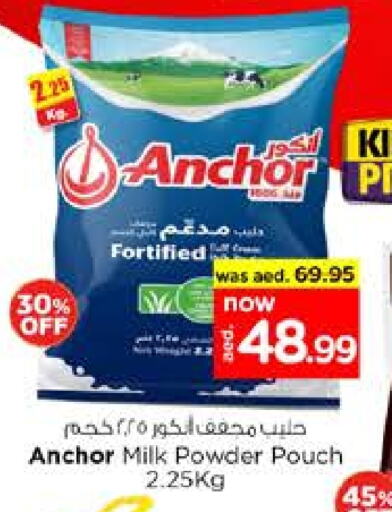 ANCHOR Milk Powder available at Nesto Hypermarket in UAE - Fujairah