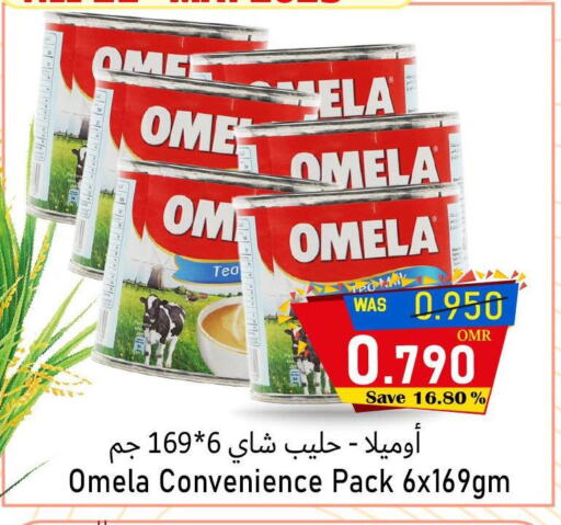 شاى و قهوة in مركز المزن للتسوق, عُمان Offers - عُمان available at مركز المزن للتسوق in عُمان - مسقط