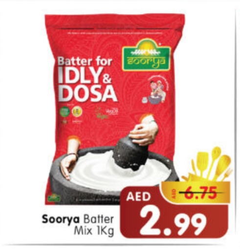 SOORYA Idly / Dosa Batter available at Al Madina Hypermarket in UAE - Abu Dhabi