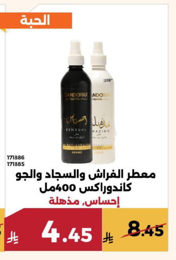 available at حدائق الفرات in مملكة العربية السعودية, السعودية, سعودية - مكة المكرمة