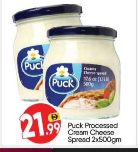 PUCK Cream Cheese available at BIGmart in UAE - Abu Dhabi