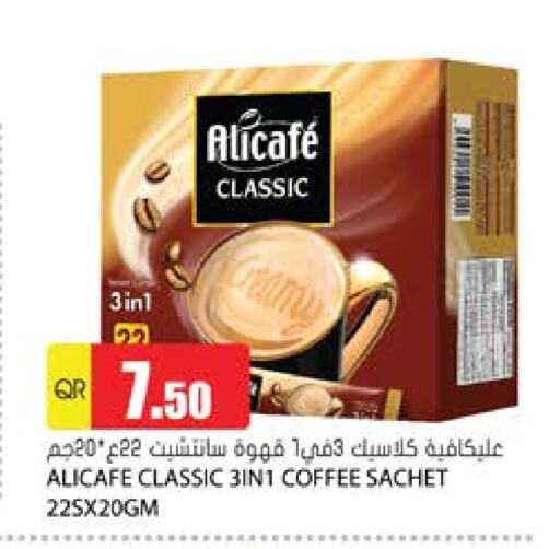 Coffee 3in1 available at جراند هايبرماركت in قطر - الوكرة