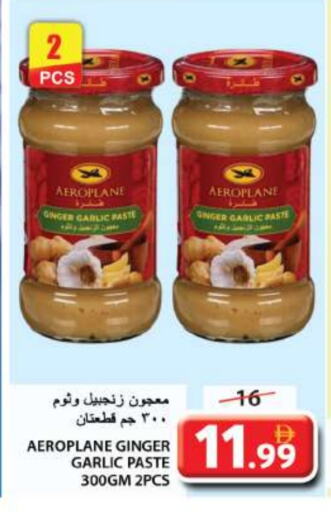 Garlic Paste available at Grand Hyper Market in UAE - Sharjah / Ajman