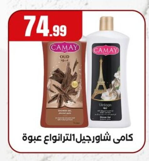 available at MartVille in Egypt - Cairo