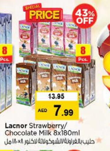 حليب و لبن in نستو هايبرماركت, UAE Offers - الإمارات العربية المتحدة لكنور حليب بنكهات available at نستو هايبرماركت in الإمارات العربية المتحدة , الامارات - الشارقة / عجمان