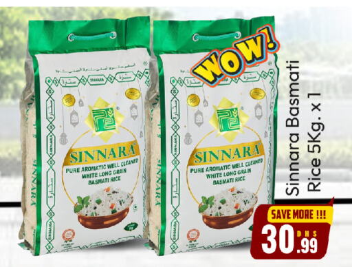 Basmati / Biryani Rice available at FOODZONE HYPERMARKET in UAE - Sharjah / Ajman