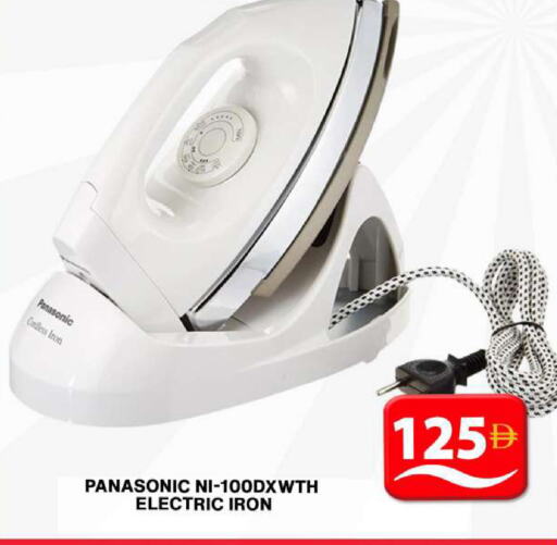 PANASONIC Ironbox available at Grand Hyper Market in UAE - Dubai