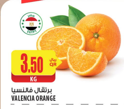 Orange from Egypt available at شركة الميرة للمواد الاستهلاكية in قطر - الريان
