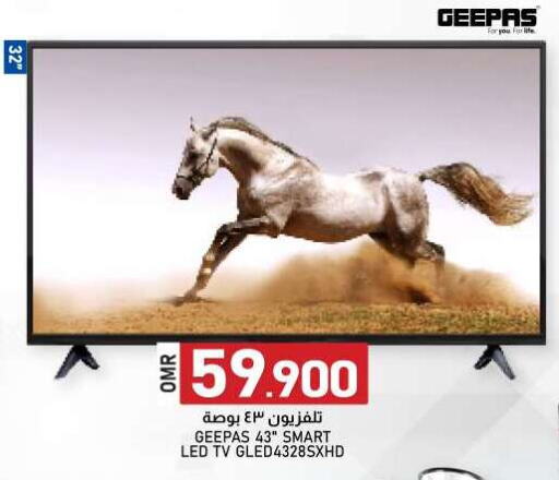 available at KM Trading  in Oman - Muscat