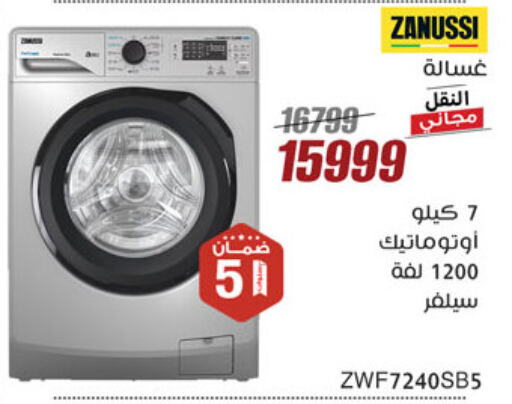 Large Appliances in Al Morshedy , Egypt Offers - Egypt ZANUSSI Washing Machine available at Al Morshedy in Egypt - Cairo