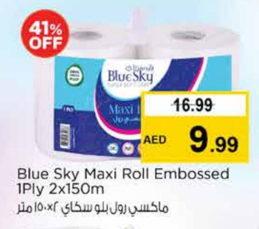 ورق التواليت و المناشف الورقية in نستو هايبرماركت, UAE Offers - الإمارات العربية المتحدة available at نستو هايبرماركت in الإمارات العربية المتحدة , الامارات - دبي