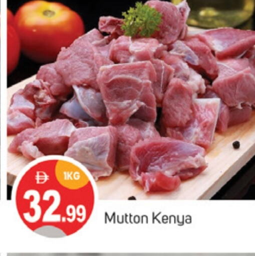 Meat - Fresh & Chilled in TALAL MARKET, UAE Offers - United Arab Emirates Mutton / Lamb available at TALAL MARKET in UAE - Sharjah / Ajman
