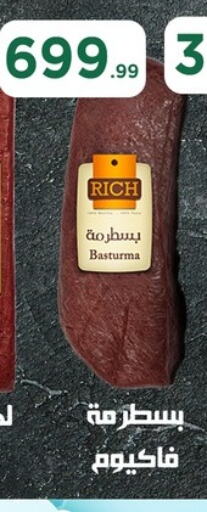 available at MartVille in Egypt - Cairo