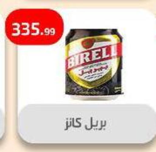 المشروبات الغازية in مؤسسة ايهاب البرنس, Egypt Offers - Egypt available at مؤسسة ايهاب البرنس in Egypt - القاهرة