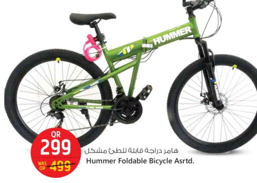 available at سفاري هايبر ماركت in قطر - الوكرة