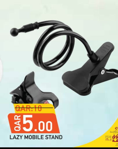 available at Rambo Mart in Qatar - Al Shamal
