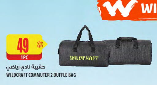 available at شركة الميرة للمواد الاستهلاكية in قطر - الريان