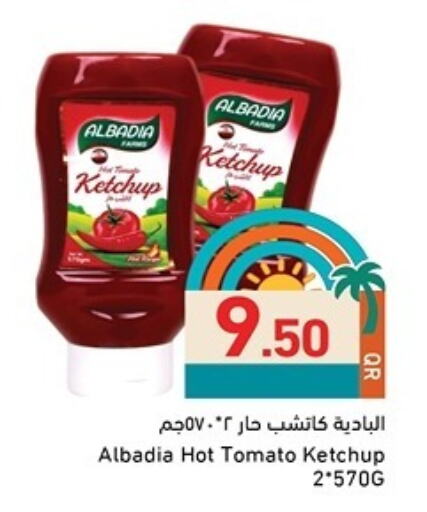 Tomato Ketchup available at Aswaq Ramez in Qatar - Al Daayen