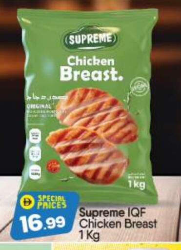Chicken Breast available at BIGmart in UAE - Abu Dhabi