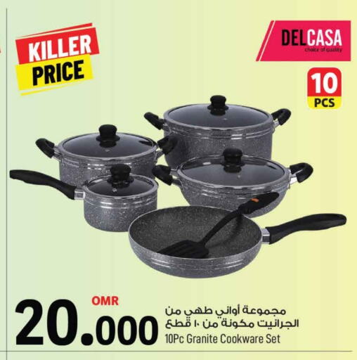 available at مارك & سايف in عُمان - مسقط‎